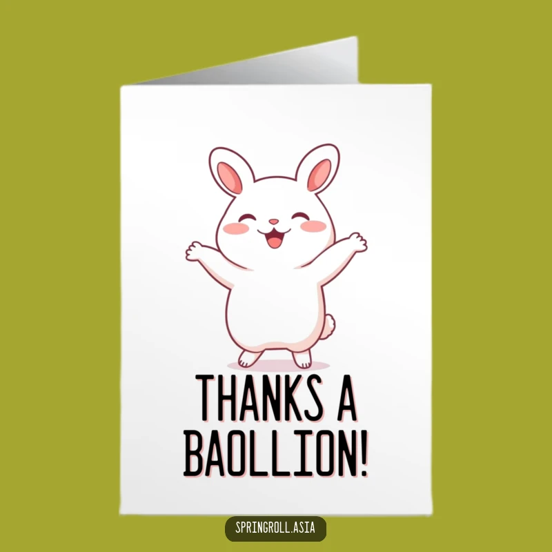 Free Printable Funny Bao Bun Thank You Card, Dancing Dumpling Downloadable Appreciation